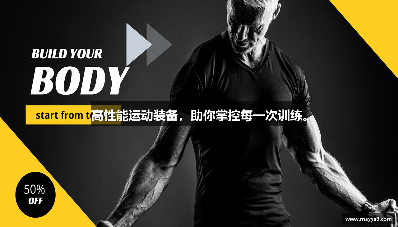 玛雅吧登录入口